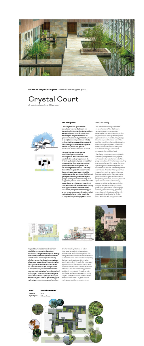 Crystal Court banner